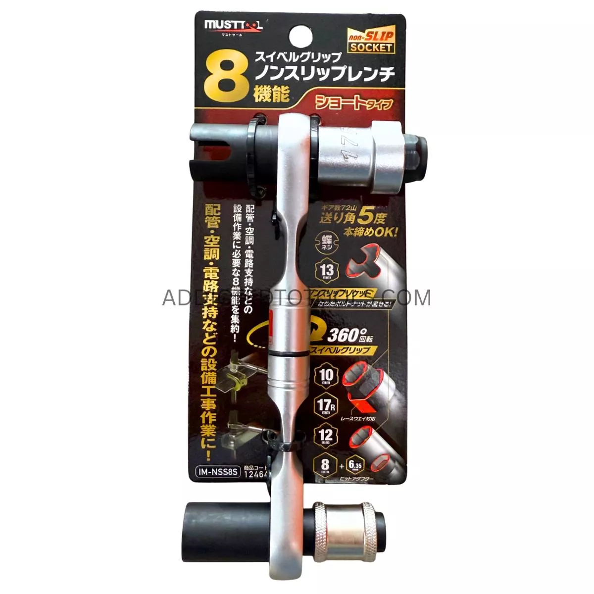 Ichinen MUST TOOL Wrench